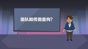你的技术债务解决了吗？试试重构