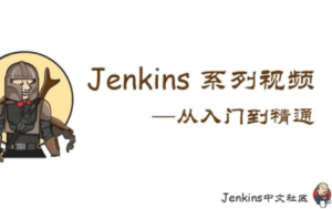 28 内网构建并发布 Maven 项目