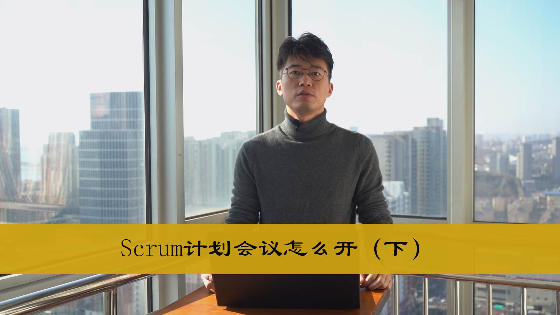 Scrum计划会议到底怎么开 scrum计划会议到底怎么开(下)