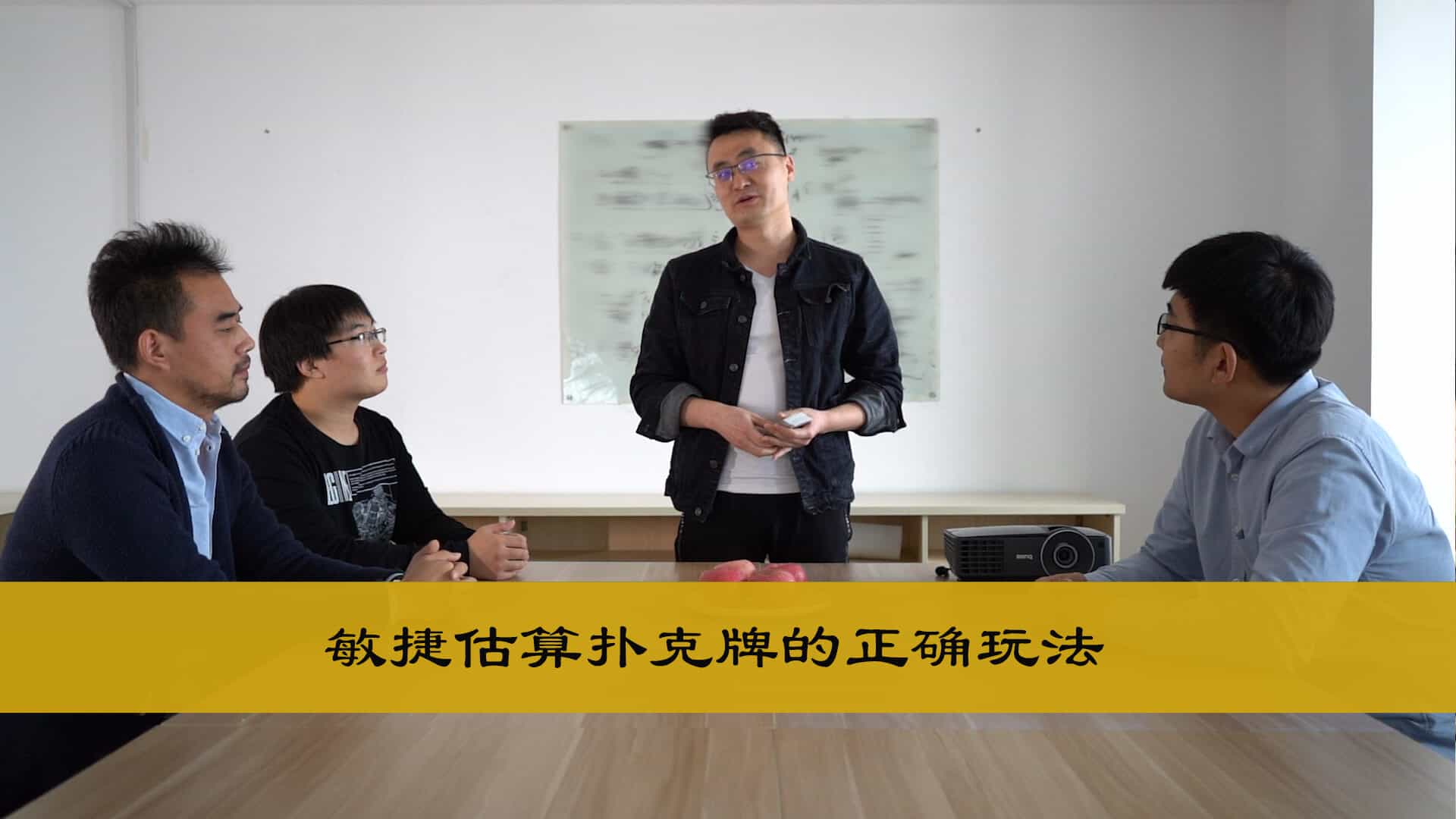 敏捷估算扑克牌的正确算法 敏捷估算扑克牌的正确玩法