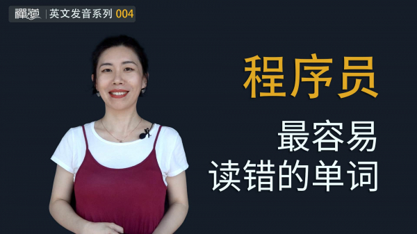 4 Java,99%的人都读错了!