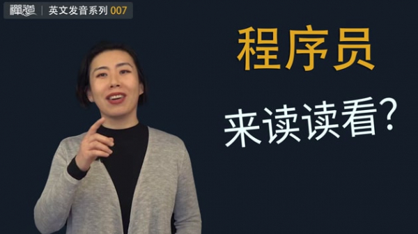 7 @#¥%……这些标点符号怎么读?(上)