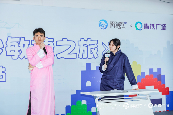 agile-tour-qingdao-2023-review-3