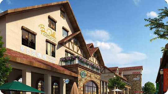 藏马山国际旅游度假区大人票