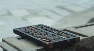 藏马山民俗村（藏马庄）