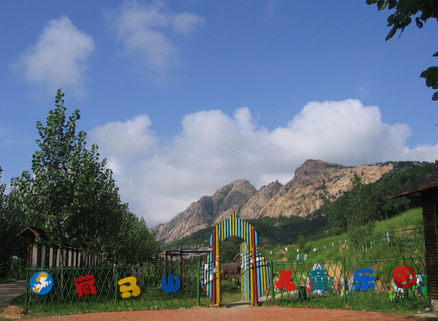 儿童乐园1 藏马山儿童乐园