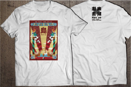 周边-01 岛的旅行馆