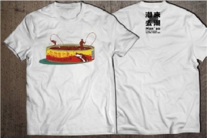 岛的旅行馆