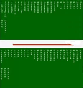 南澳岛公交大全