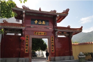 南澳岛——南山寺
