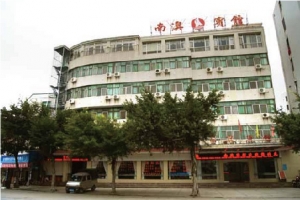 南澳宾馆