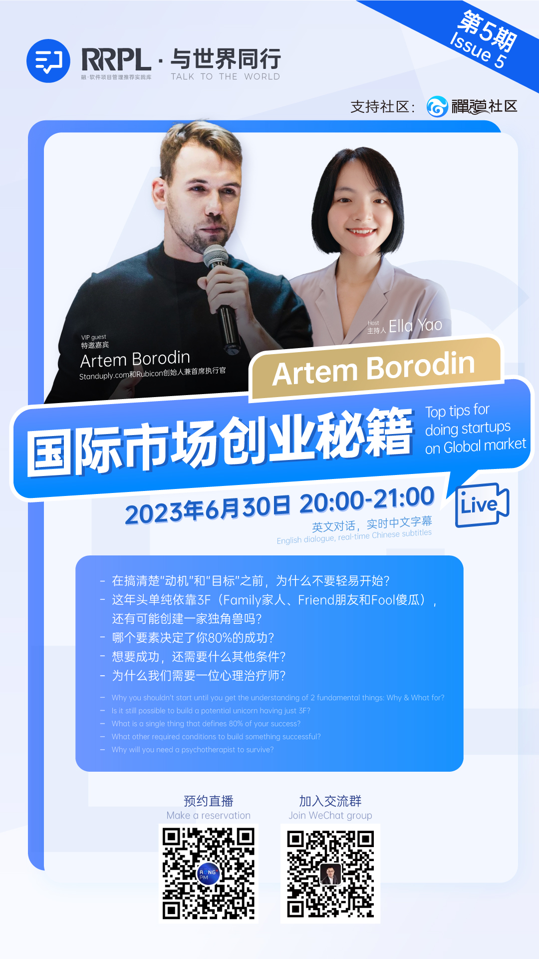 国际市场创业秘籍