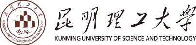 昆明理工大学