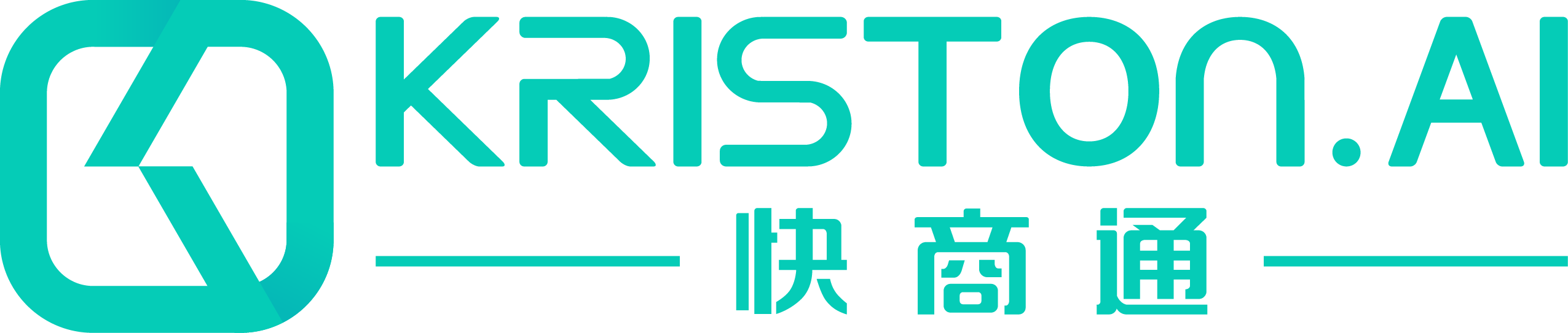 厦门快商通科技股份有限公司