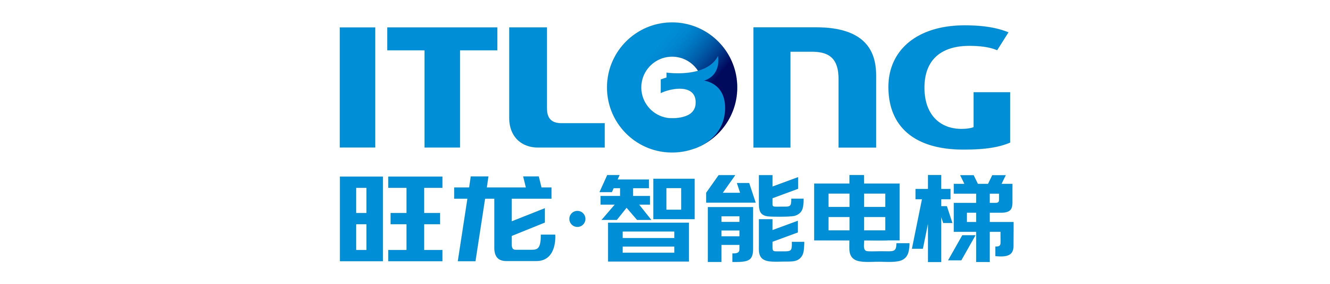深圳市旺龙智能科技有限公司