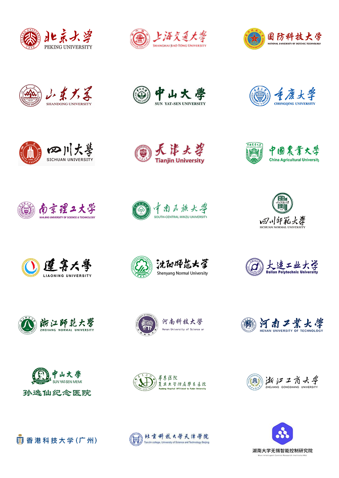 教育行业
