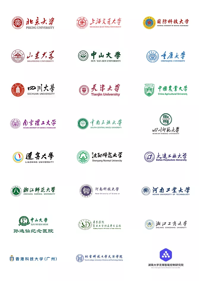 教育行业