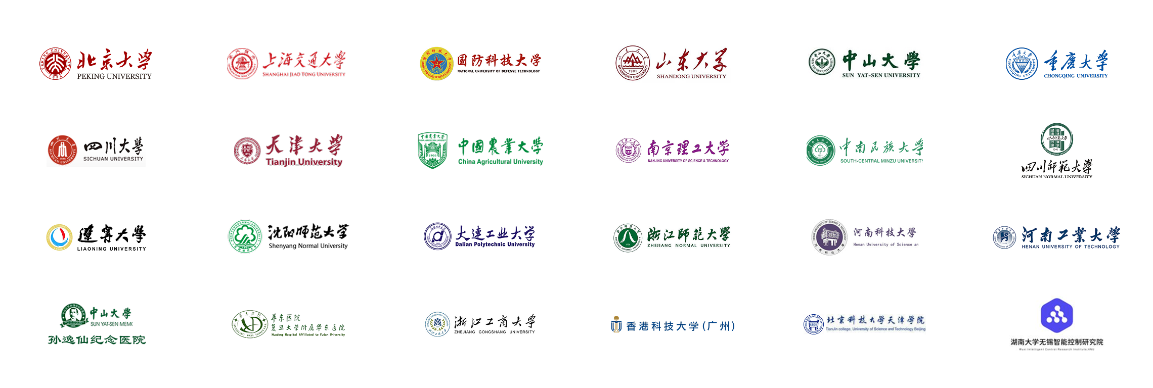 教育行业
