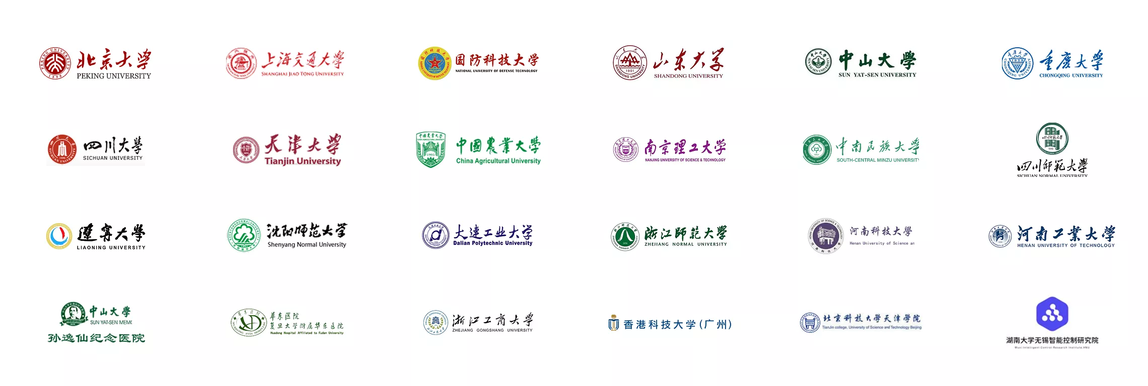 教育行业