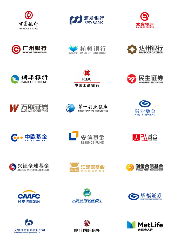金融業(yè)