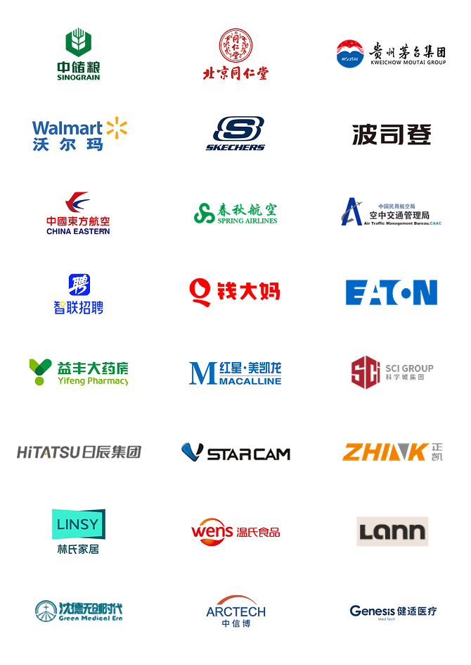 商务服务、批发零售行业