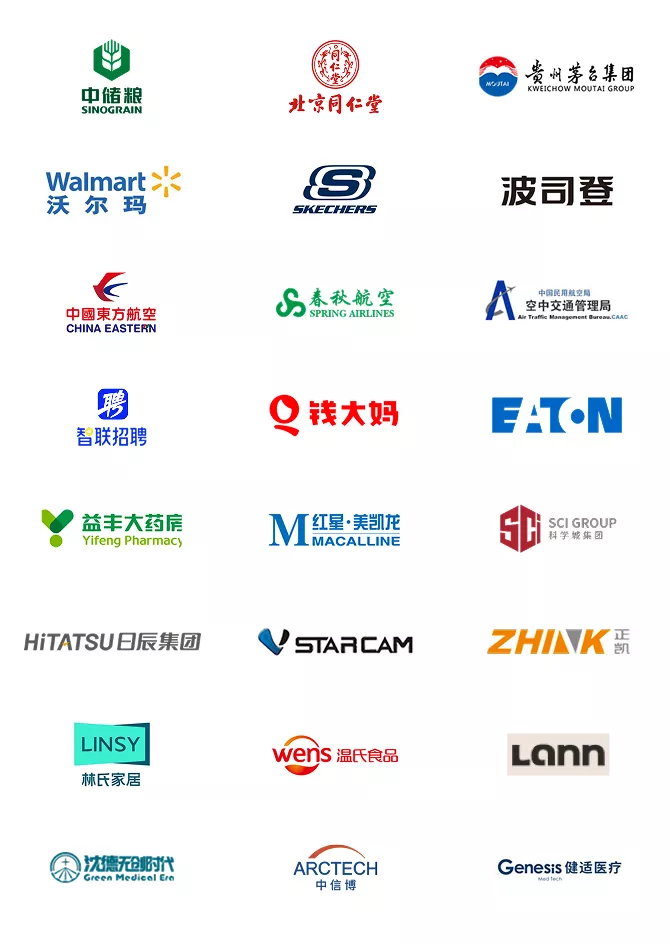 商务服务、批发零售行业