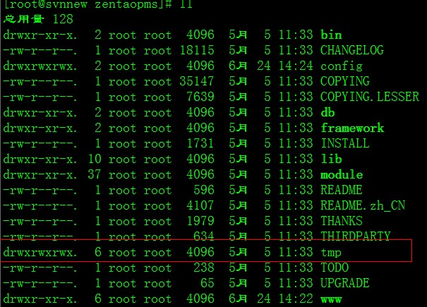 linux安装tmp权限不对 linux安装tmp权限不对