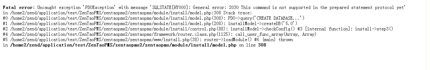 出错截屏 出错截屏