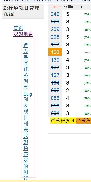 点击后菜单怎么这样啊 点击后菜单怎么这样啊