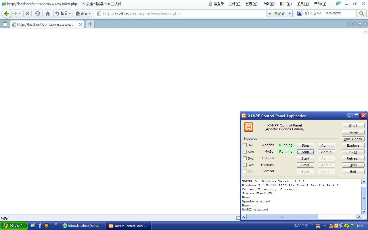 zentao进去不了，全白无内容
