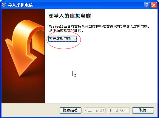 禅道项目管理软件