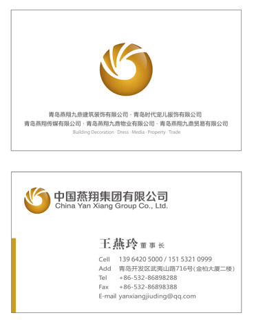 名片