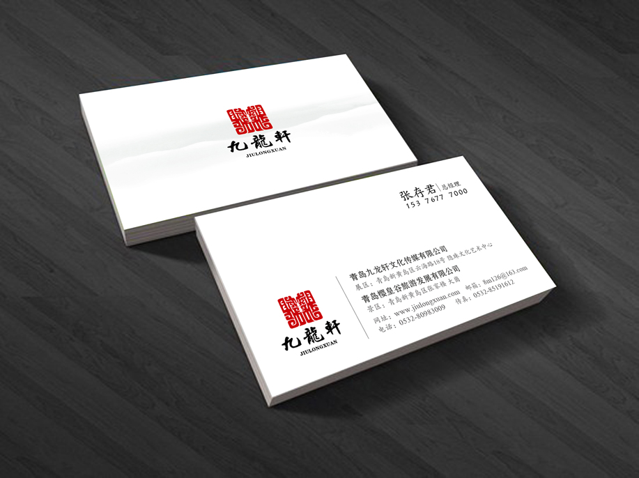 名片