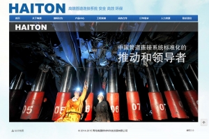 海通2-sl 海通新材料公司官网