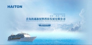 海通1-sl 海通新材料公司官网