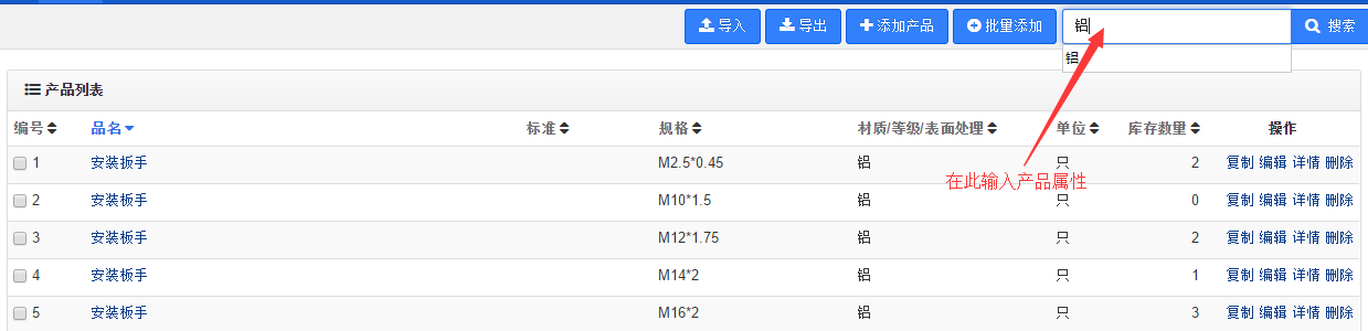 按属性检索