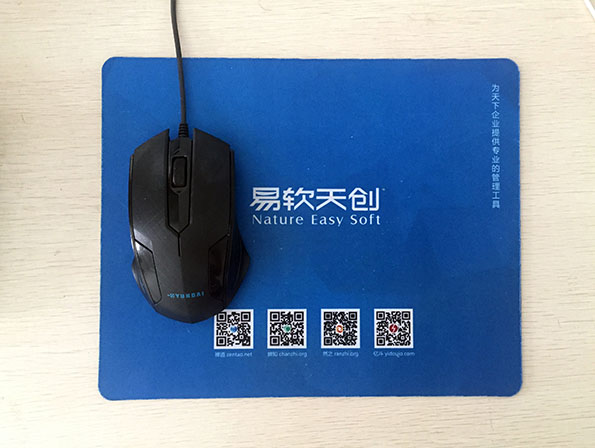 易软天创鼠标垫