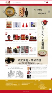 杜酒网
