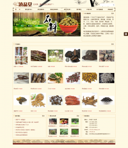 滇品堂——云南特产商城 滇品堂——云南特产商城