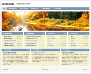 过敏性鼻炎知识网