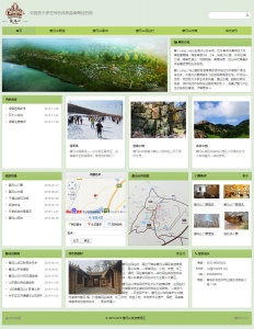 藏马山旅游度假区
