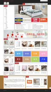 家佳家居网