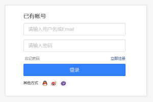 火狐截图_2016-07-14T09-37-45.031Z