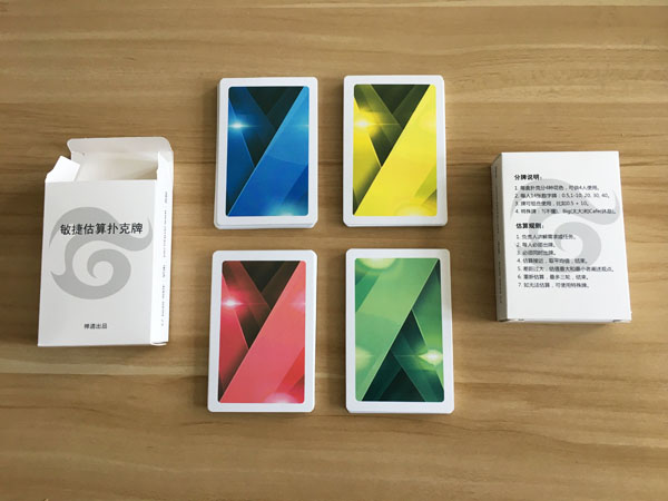 禅道敏捷估算扑克牌