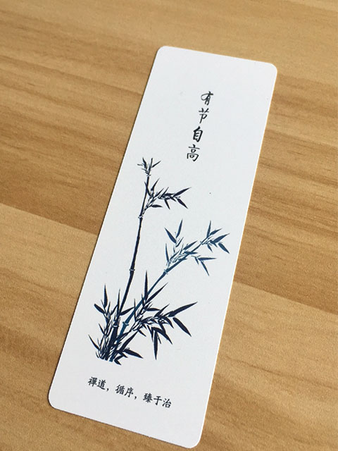 易软系列书签