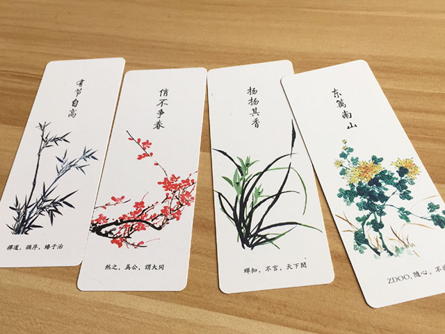 易软系列书签