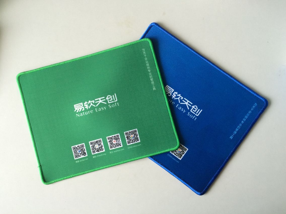 1 易软天创鼠标垫