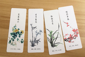 易软系列书签