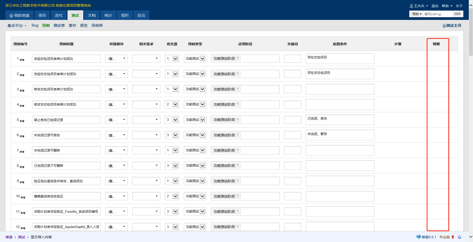 f_a0eebb9018ef4cd6145ace79815b2e89&t=png