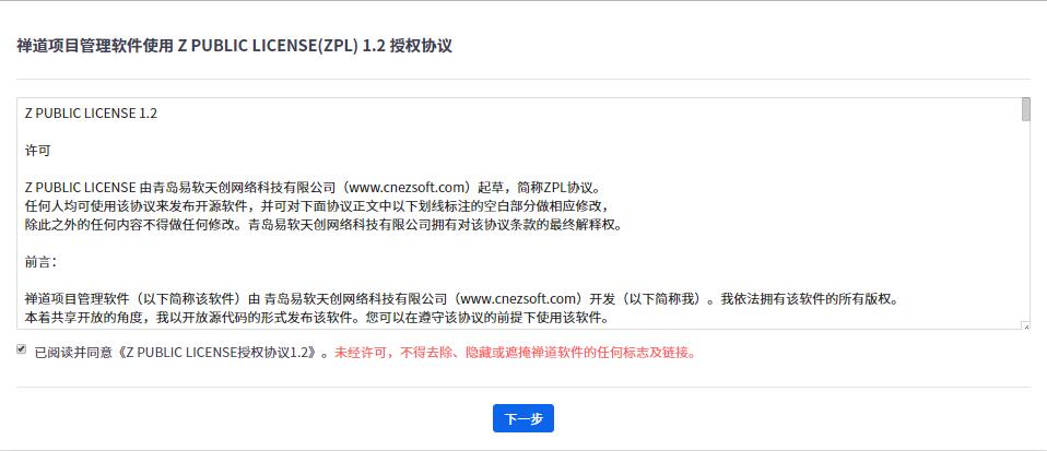 使用产品须遵循我们的授权协议，不得擅自去除标志、链接。